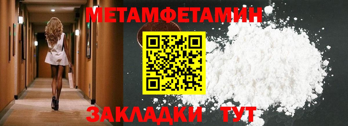 Галлюциногенные грибы Чернушка