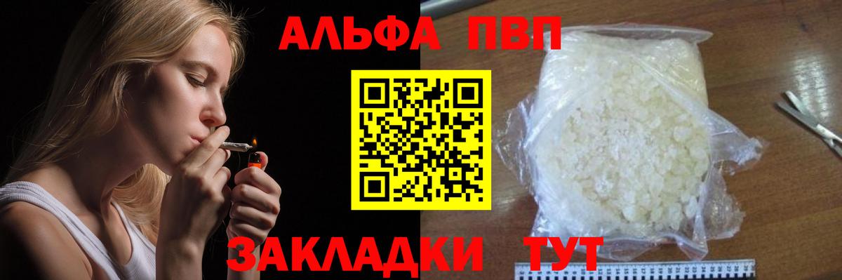 хочу   Вход с VPN  Чернушка  A-PVP СК  A-PVP VHQ 