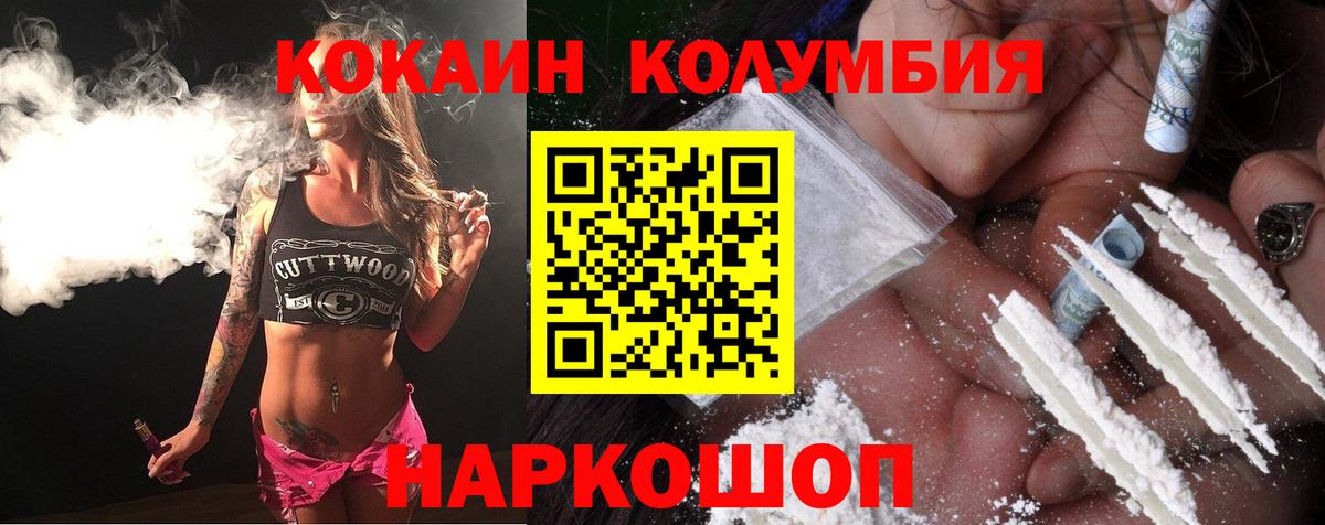 COCAIN FishScale Чернушка