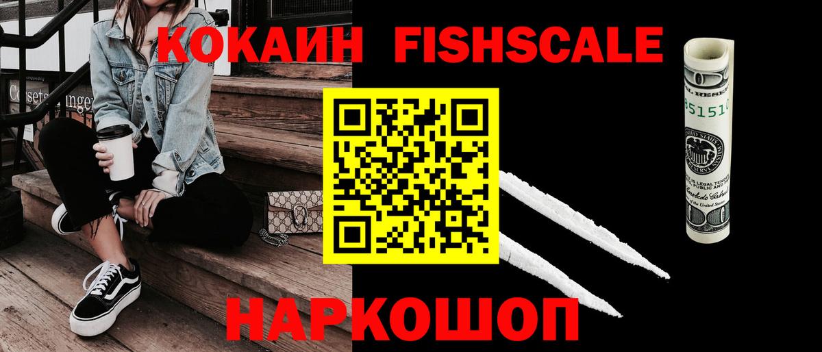 COCAIN 99%  Вход с VPN  Чернушка 