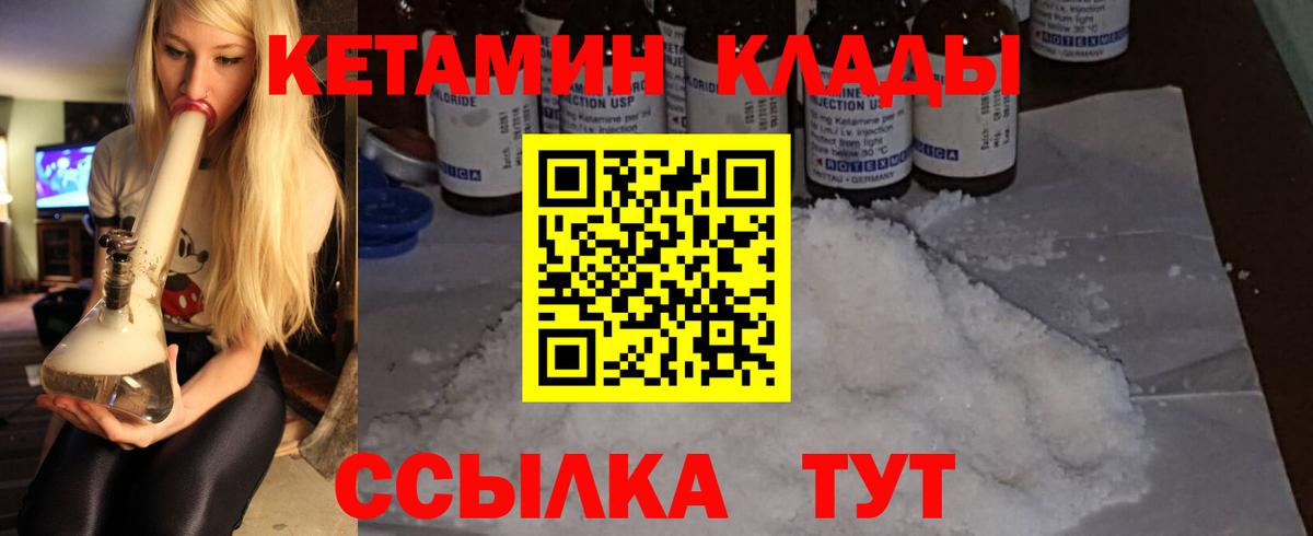 COCAIN  Канабис  Вход с VPN  Чернушка  Меф МЯУ МЯУ кристаллы  Codein  ГАШ  COCAIN 