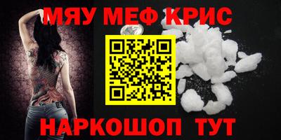 PSILOCYBIN Коммунар