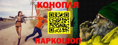 винт Конаково