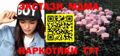 амф Кимры