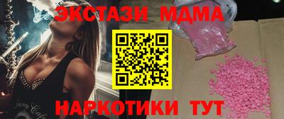 амф Кимры