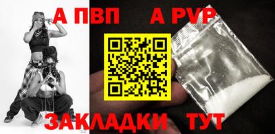скорость mdpv Кинель