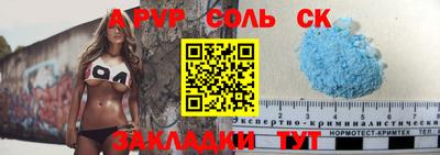 скорость mdpv Кинель
