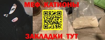 скорость mdpv Кинель