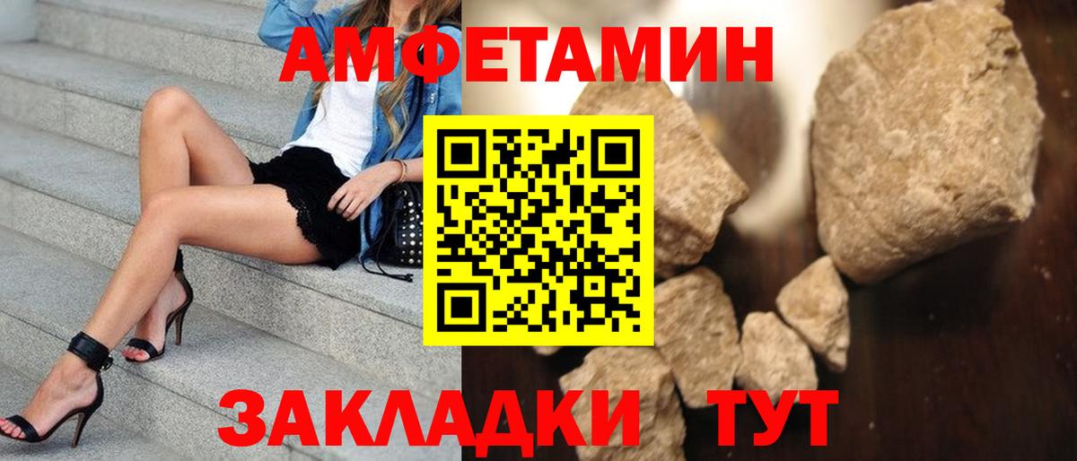 Чернушка  Метамфетамин  Вход с VPN  МЕТАМФЕТАМИН кристалл 