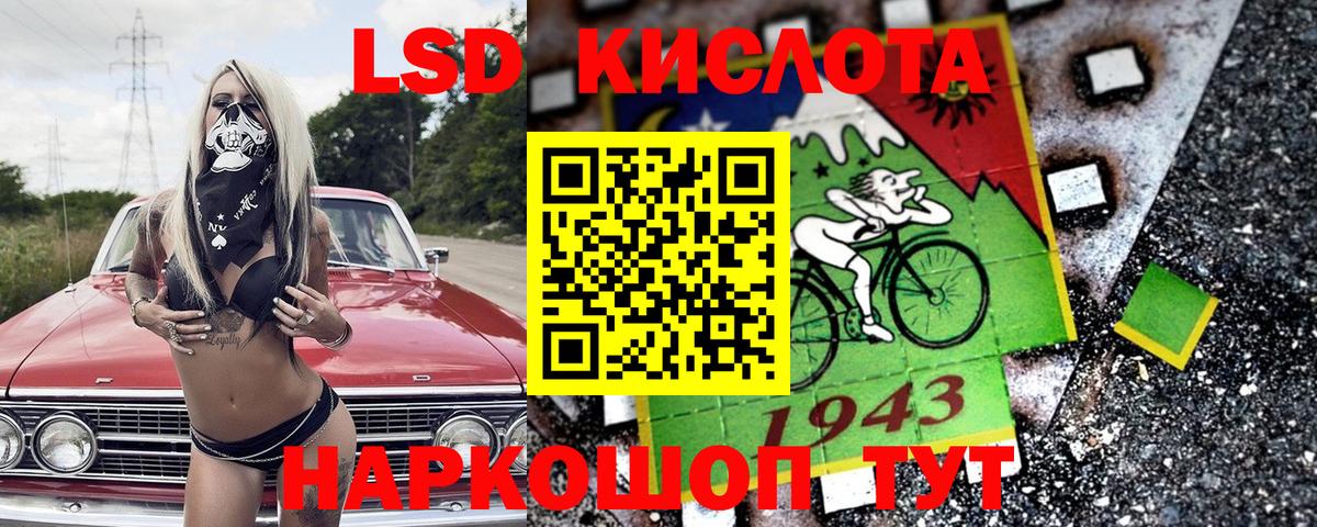 Наркотические марки 1,5мг Чернушка