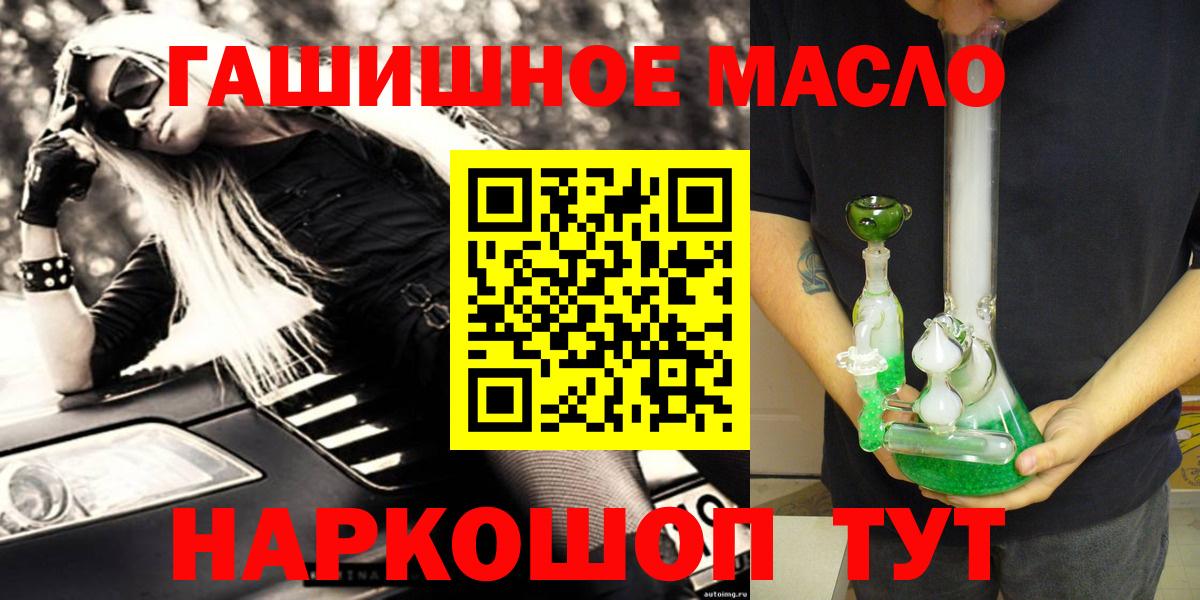 ОМГ ОМГ ССЫЛКА  ТГК Wax  Вход с VPN  Чернушка 