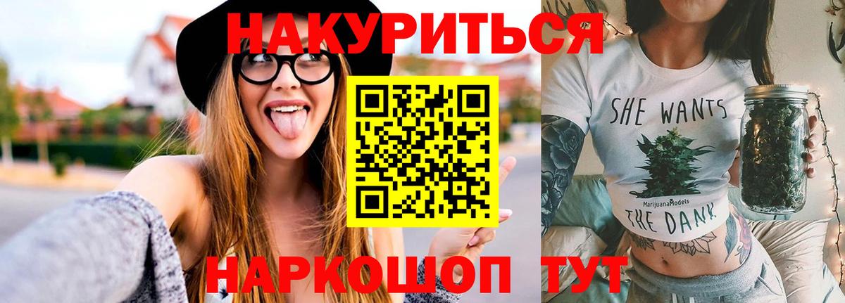 Марихуана SATIVA & INDICA Чернушка