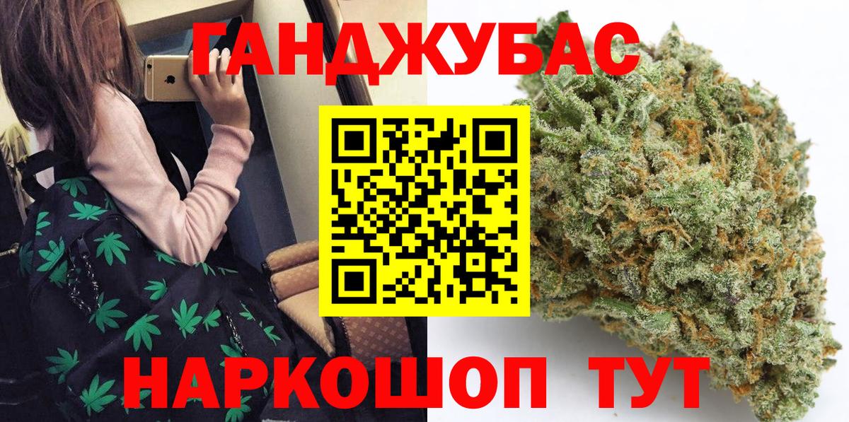 Чернушка  Шишки марихуана индика  Вход с VPN  Бошки марихуана AK-47 